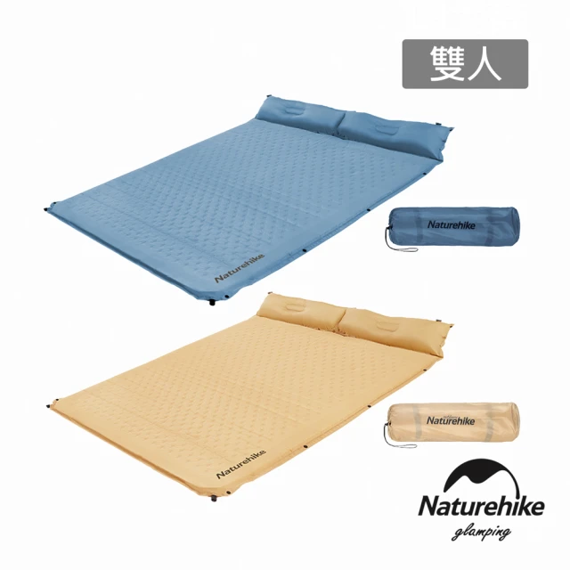 【Naturehike】D02自動充氣可拼接帶枕雙人睡墊 加長款 DZ012(台灣總代理公司貨)