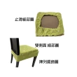 【J&N】圓點彈性餐椅墊套-綠(2 入/1組)