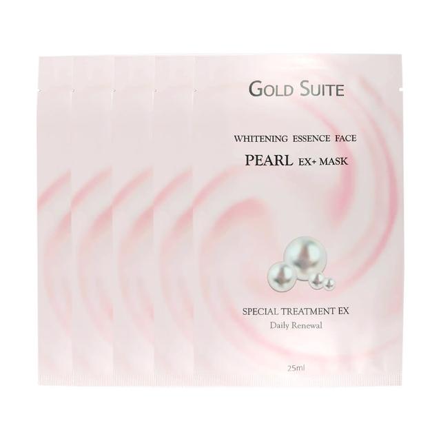 【GOLD SUITE】美顏傳奇珍珠粉面膜50片組