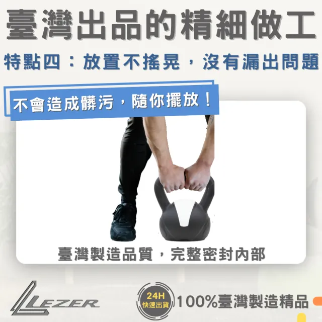 【樂茲赫LEZER】壺鈴6公斤(臺灣製造 環保材質 硬壺鈴)