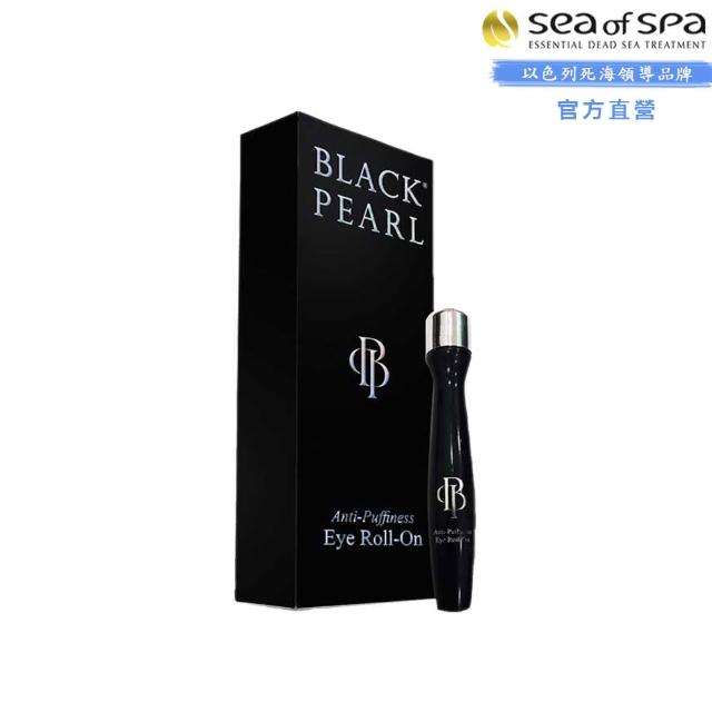 【SEA OF SPA】抗浮腫眼部滾動筆15ml(以色列死海黑珍珠Black Pearl)