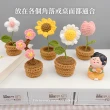 【小花花】盆栽花毛線DIY材料包(附工具 居家 裝飾 擺飾 美勞 勞作 手作 編織)