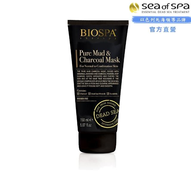 【SEA OF SPA】純泥炭面膜-150ml(以色列死海面膜)