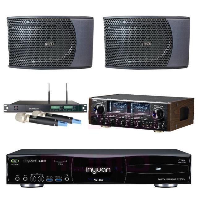 【音圓】S-2001 N2-350+SUGAR AV-8800+ACT-65II+KS-9980PRO(點歌機4TB+擴大機+無線麥克風+喇叭)