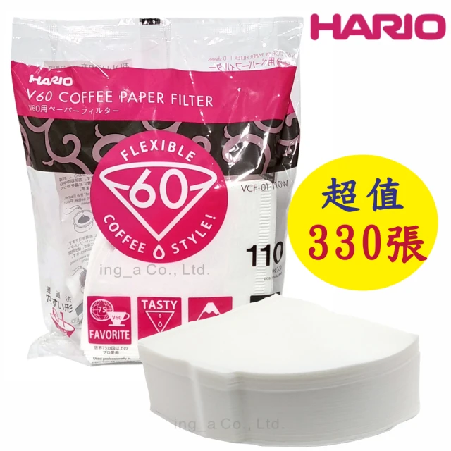 【HARIO】V60 1-2人份白色濾紙 330張(VCF-01-110W*3)