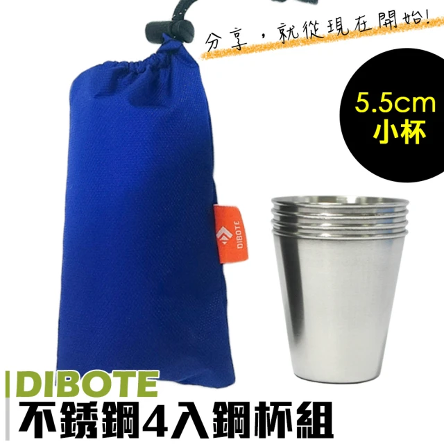 【DIBOTE迪伯特】環保攜帶式4入不鏽鋼杯組(5.5cm 小杯)
