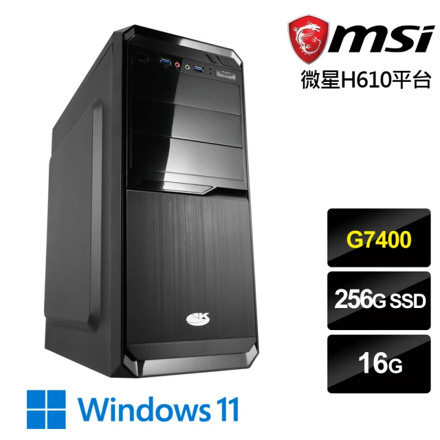 微星平台 雙核 Win11{劍風狂士W}文書機(G7400/H610/16G/256G)