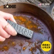 【美國LODGE】美國製鐵鍋專用除鏽橡皮擦(除鏽擦/除鏽斑清潔刷/快速去鏽神器/除銹研磨清潔)
