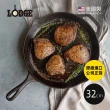 【美國LODGE】主廚系列 美國製單柄鑄鐵煎鍋-32cm(鑄鐵平底鍋/平煎鍋/單柄鍋)