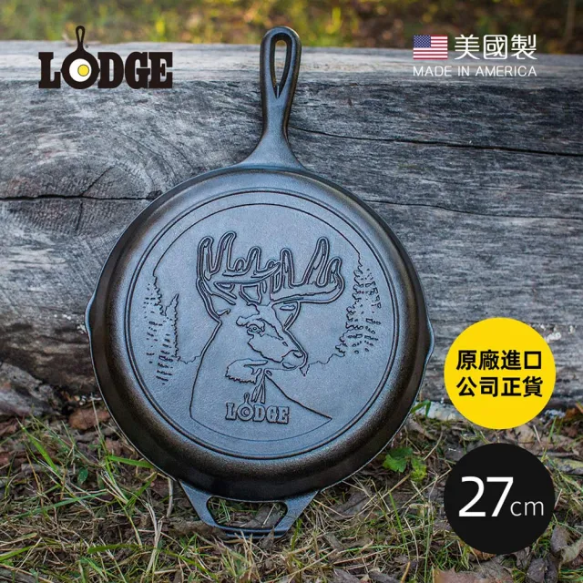 【美國LODGE】野生動物系列 美國製鑄鐵露營煎鍋-麋鹿-27cm(鑄鐵煎鍋/平底鍋/平煎鍋/平底煎鍋)