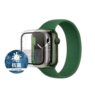 【PanzerGlass】Apple Watch S9 / S8 / S7 41mm 全方位防護高透鋼化漾玻保護殼(透)