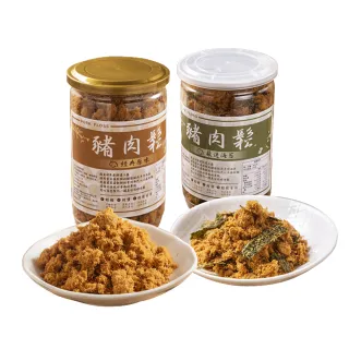 【陞煇】即期品-經典原味豬肉鬆/海苔豬肉鬆240g(賞味期:2024/10/20)