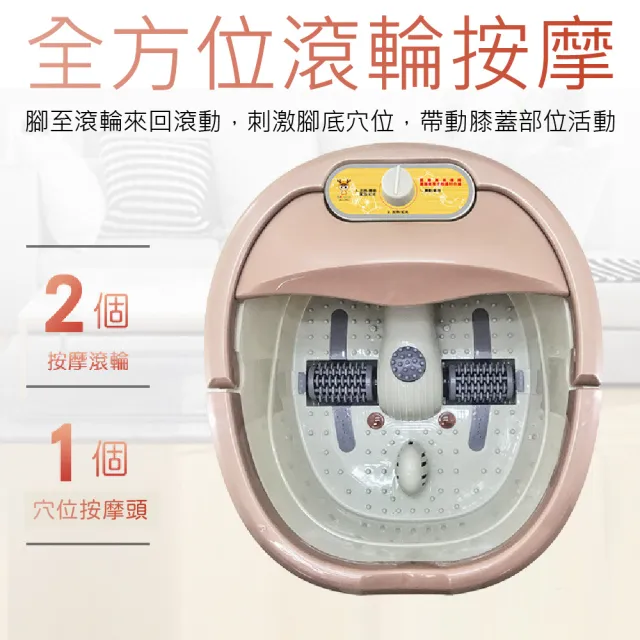 【LAPOLO】LD-304 中桶氣泡SPA活氧恆溫泡腳機盛竹如真心推薦(泡腳機、足浴機、泡腳桶)