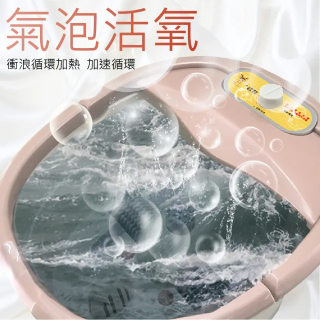 【LAPOLO】LD-304 中桶氣泡SPA活氧恆溫泡腳機盛竹如真心推薦(泡腳機、足浴機、泡腳桶)