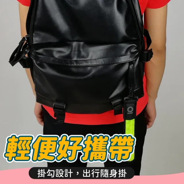 【kurumapop】戶外運動LED反光掛墜 多色可選(反光帶/運動手環/爆閃燈)
