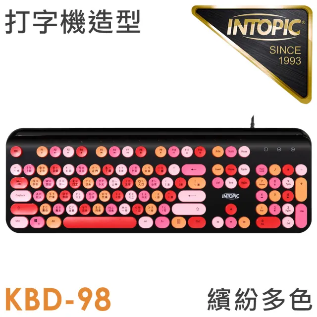 【INTOPIC】KBD-98 有線鍵盤(炫彩打字機鍵帽)
