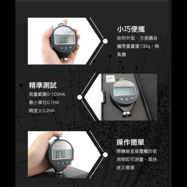 【Life工具】指針式橡膠硬度計 硬度測量機  塑料硬度計 皮革硬度計 邵氏硬度計 軟質橡膠硬度計(130-DHG-A)