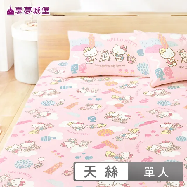 【享夢城堡】天絲卡通二件式床包枕套組(單人3.5x6.2-HELLO KITTY 風景繪-粉)