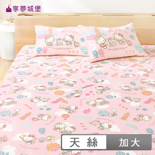 【享夢城堡】天絲卡通三件式床包枕套組(雙人加大6x6.2-HELLO KITTY 風景繪-粉)