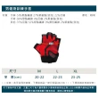 【NIKE 耐吉】男款健身訓練手套-一雙入 紅黑(N0000004613XL)