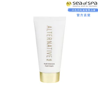 【SEA OF SPA】活性多重防護腳霜-150ml(以色列死海活性系列)