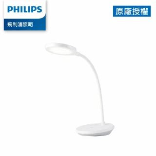 【Philips 飛利浦】66150 酷鴻充電檯燈(PD047)