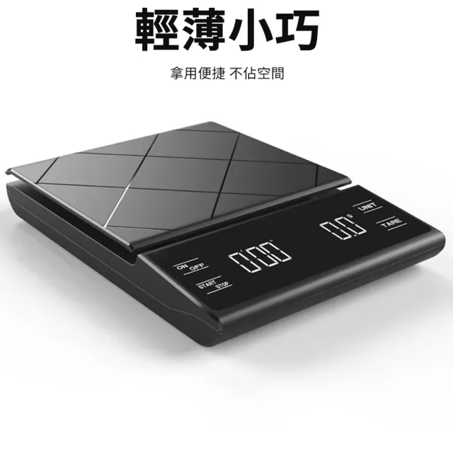 【Nil】家用手沖咖啡高精度電子秤 計時LCD顯示觸摸屏 烘焙秤/廚房料理秤/藥材秤（0.1g/3kg）
