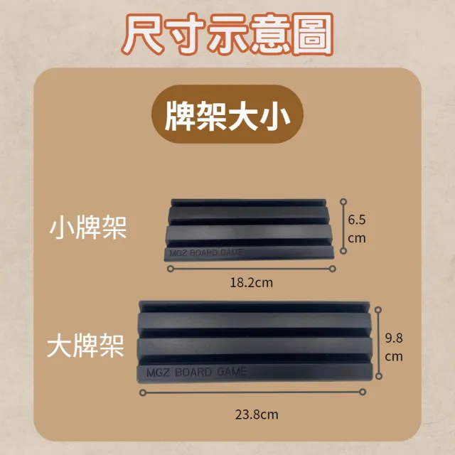 【漫格子】Rommy 數字遊戲 以色列麻將 袋裝變臉大牌大字2-6人(拉密 益智桌遊 麻將)