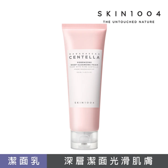 【Skin1004】馬達加斯加積雪草-粉鹽緊緻毛孔深層潔面乳125ml(多合一的潔面產品)
