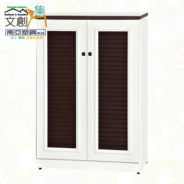 【文創集】南亞塑鋼  菲賓2.7尺百葉系列雙開門中高鞋櫃(三色系可選＋搭配菱格編織霧黑色方形把手)