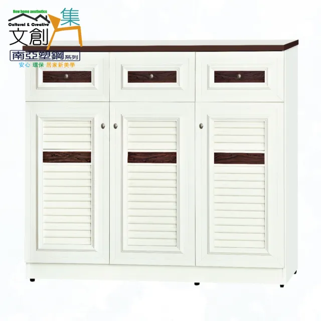 【文創集】南亞塑鋼  芬蘭4尺三開門三抽百葉系列鞋櫃(6色可選+時尚霧銀色橢圓形把手)