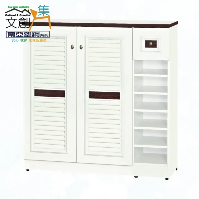 【文創集】南亞塑鋼  維納斯3.5尺雙開門單抽百葉系列鞋櫃(6色可選+搭配時尚霧銀色橢圓形把手)