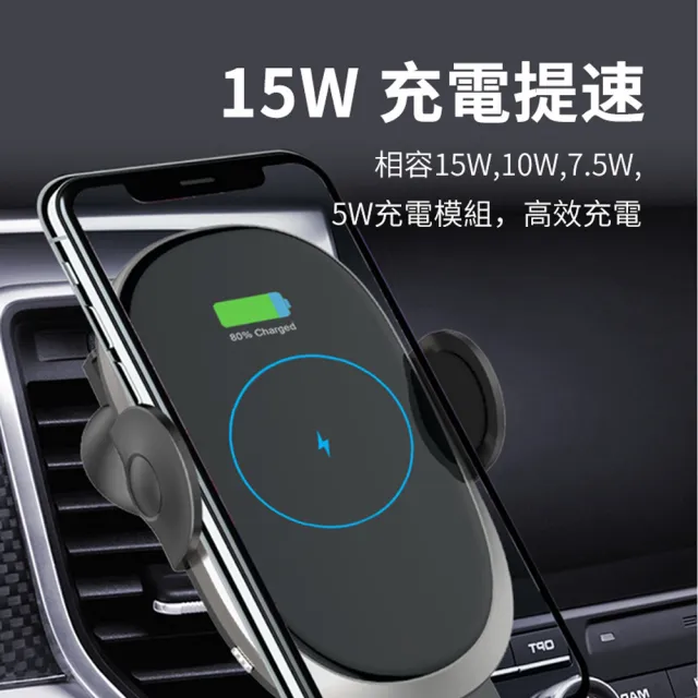 【ANTIAN】15W 智慧感應汽車無線充手機支架 吸盤/出風口二合一車載導航支架(iPhone15/14/13/12 母親節禮物)
