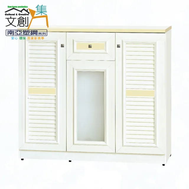 【文創集】南亞塑鋼  曼古4尺百葉系列三開門單抽鞋櫃(6色可選+美式鄉村古銅色方形把手)