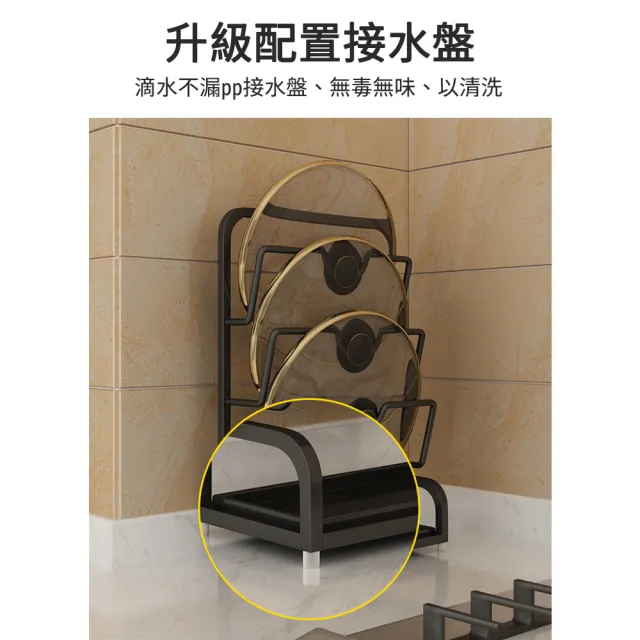 【ROYAL LIFE】免打孔304不銹鋼鍋蓋收納架(鍋蓋收納架 廚房鍋蓋架 砧板架 廚房置物架)