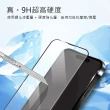 【Philips 飛利浦】iPhone 14 Pro 6.1吋 防窺視9H鋼化玻璃保護秒貼 DLK5505/11(適用iPhone 14 Pro)