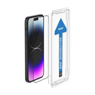 【Philips 飛利浦】iPhone 14 Pro 6.1吋 HD高透亮9H鋼化玻璃保護秒貼 DLK1205/11(適用iPhone 14 Pro)