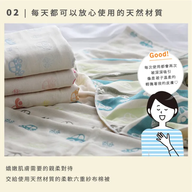 【YS-MART】日本製三河木棉 六重紗 加大款純棉被子 嬰幼兒適用(輕薄 蓬鬆 透氣 被子 毯子 暖被)
