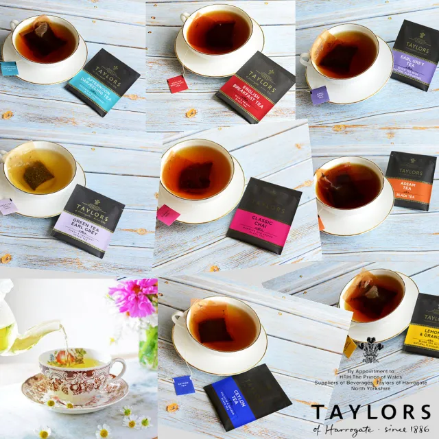 【Taylors 泰勒茶】英國皇室經典泰勒茶包系列20入/盒(十種風味任選/擁有多種國際認證)