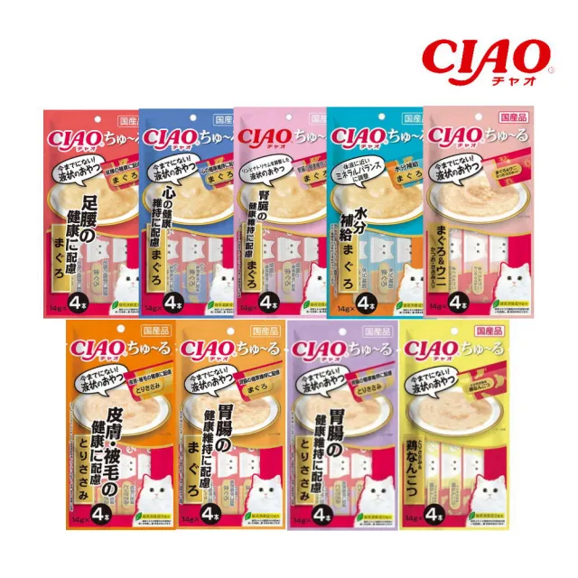 【CIAO】啾嚕肉泥（腎臟/電解質水分補給/腸胃保健）14g*4入/包(貓零食、貓肉泥)