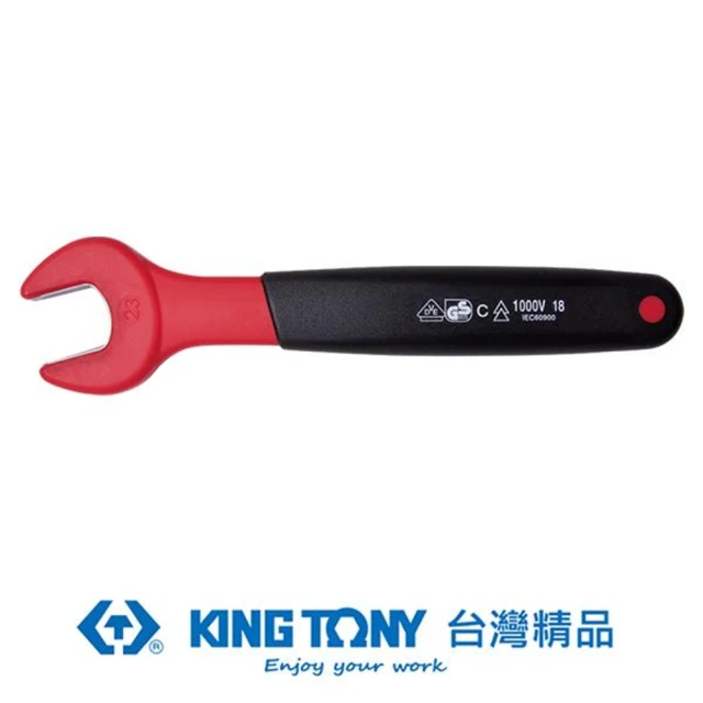 【KING TONY 金統立】專業級工具 耐電壓單開口扳手17mm(KT10F0VE-17)