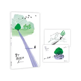 買下樹影的人（國際安徒生大獎得主Suzy Lee的光影創意屏風繪本）