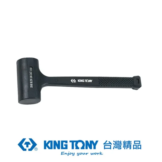 【KING TONY 金統立】專業級工具 無彈力錘 H.W:680g(KT7851-24)