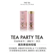 【TWG Tea】紳士伯爵茗茶禮物組(100g/罐+計量銀匙+茶糖棒)