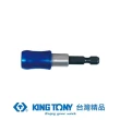 【KING TONY 金統立】專業級工具 起子頭扳桿 1/4 x63L(KT753-63)