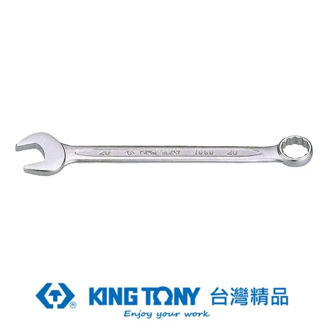 【KING TONY 金統立】專業級工具 複合扳手 梅開扳手  7mm(KT1060-07)