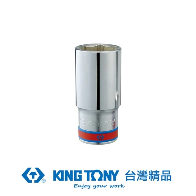 【KING TONY 金統立】專業級工具 1/2x3/8 6角長白套筒(KT423512S)