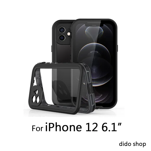 【Didoshop】iPhone 12 6.1吋 全防水手機殼 手機防水殼(WP093)