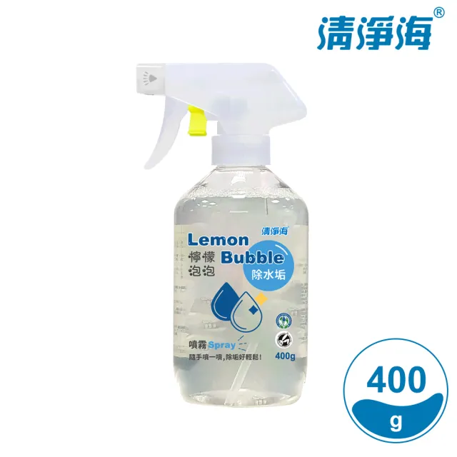 【清淨海】檸檬泡泡水垢清潔液 400g
