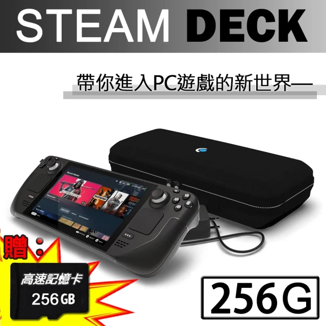 Steam Deck 賽睿Arctis 7+ Black W